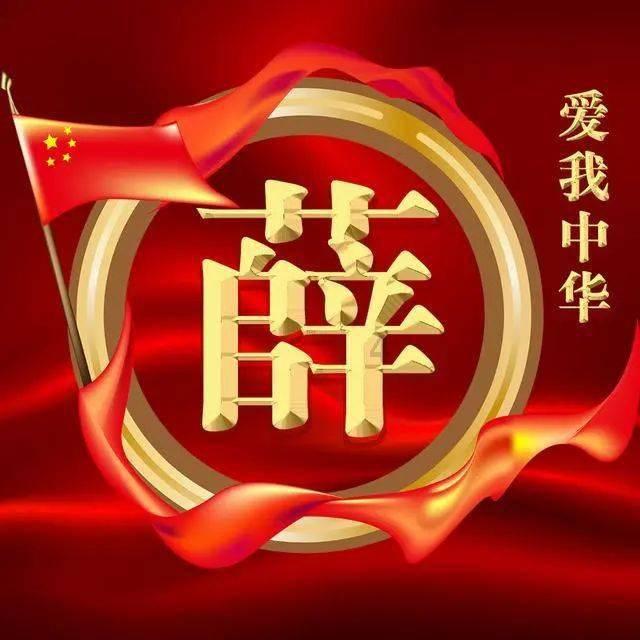 热血羽毛球